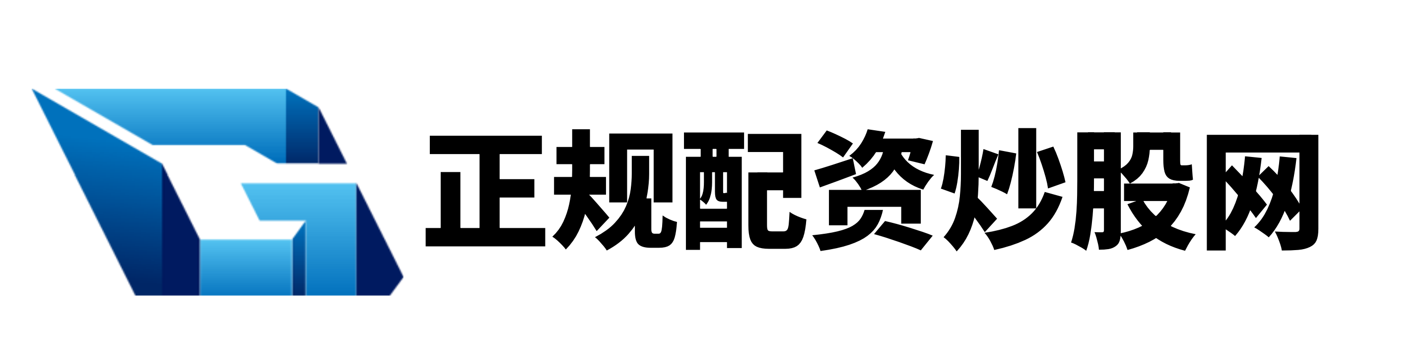 华生证券